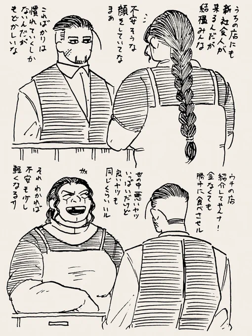 #カフェ尾
先が暗い道に小さな灯りを手渡すように 