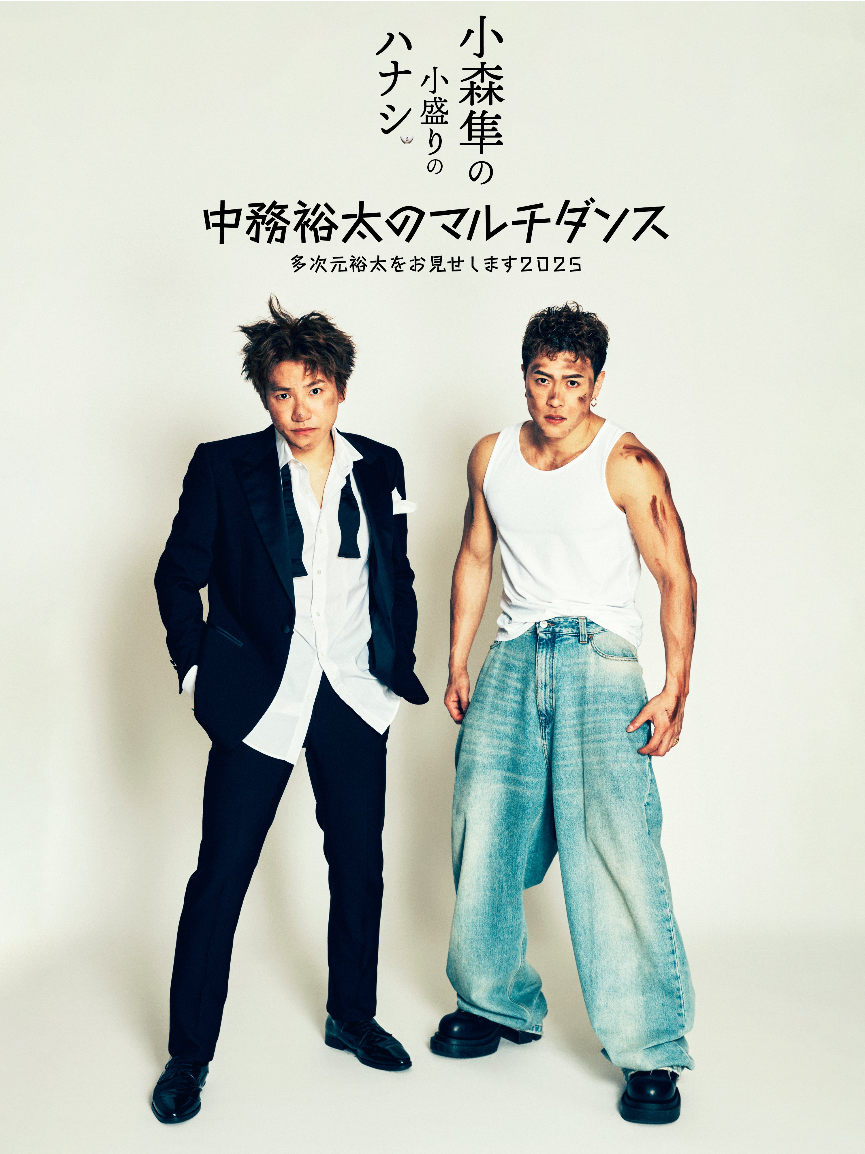 GENERATIONS公式アカウント on X: GENERATIONS公式アカウント on X: