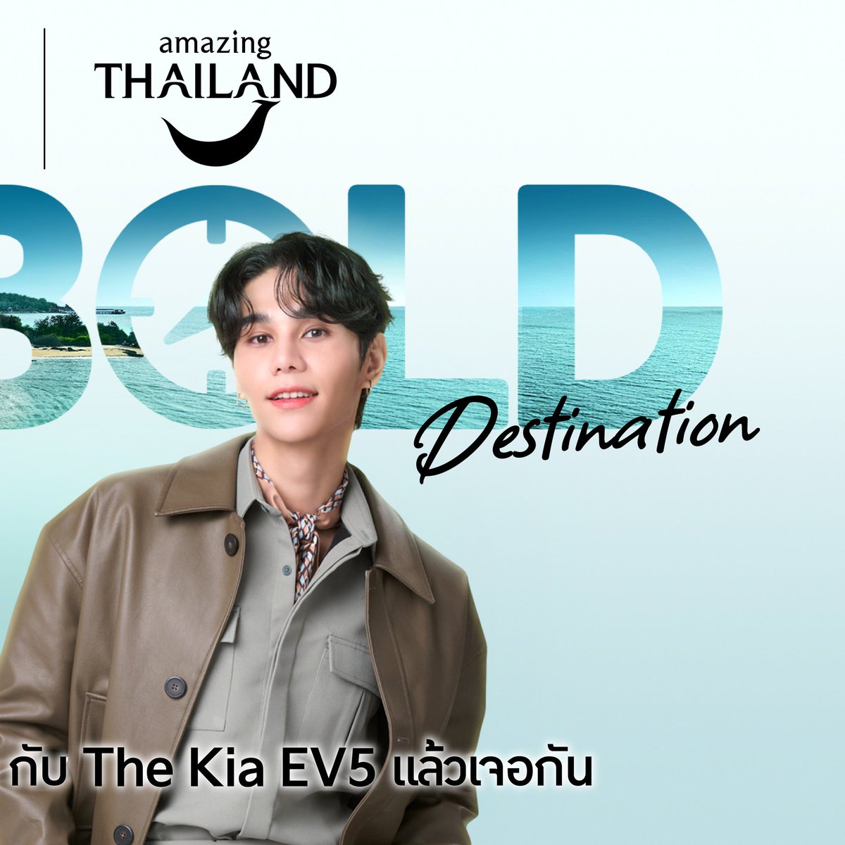 KaiKailucky's tweet photo. พี่เจฟ ขายรถ และกิจกรรม แบบหล่อมาก
#JeffSatur
#Kia #KiaThailand #MovementsThatInspire #TheKiaEV5 #MakeABoldMove #TheKiaEV5xJeffSatur https://t.co/Ple5ACZ0Ti