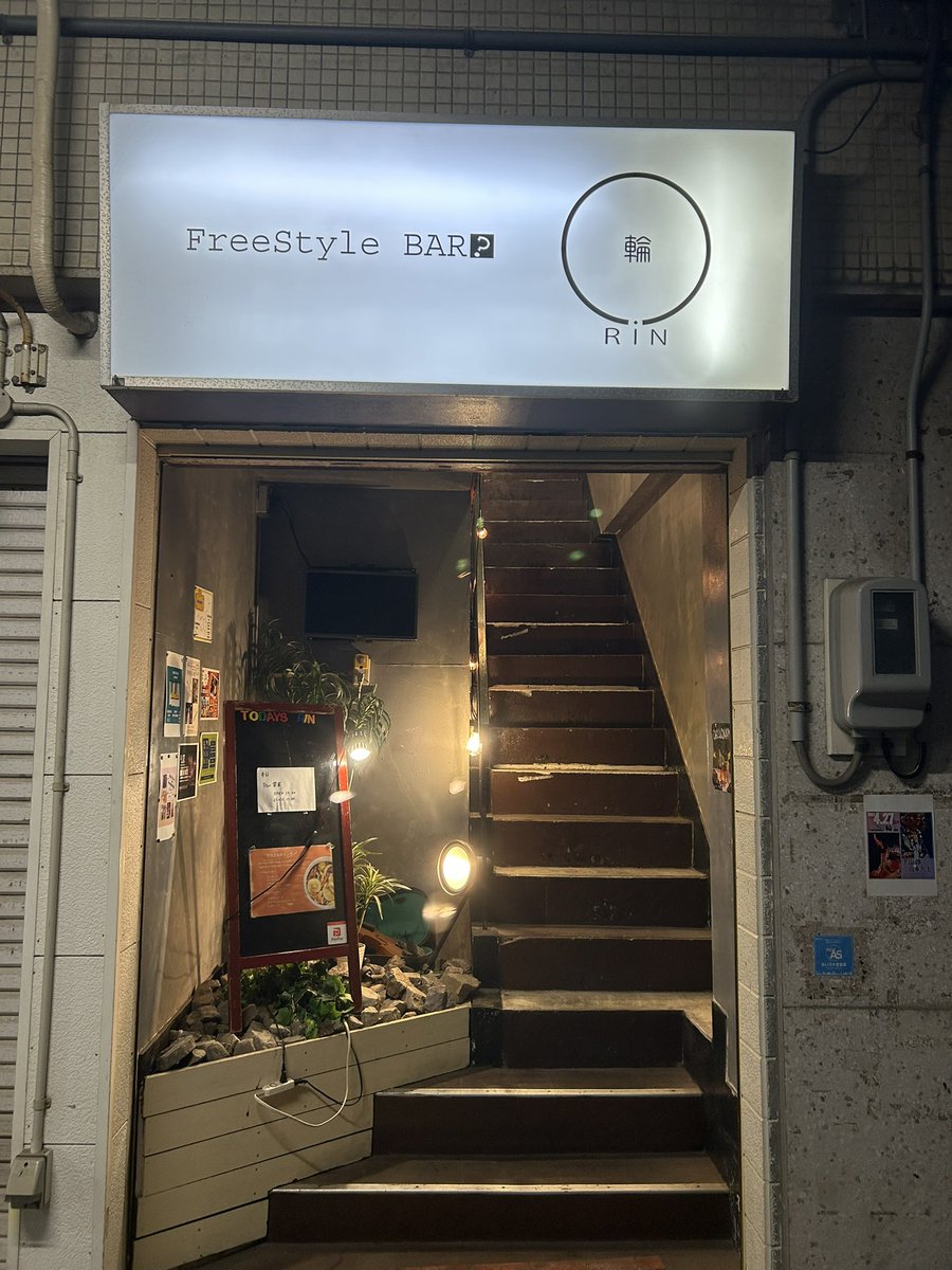 最近、酒飲んだり飯食ったり寝たり酒飲んだりして何かと忙しかったですが、気づいたらもう明後日！

豪華メンツの豊橋の夜、楽しみましょう！
