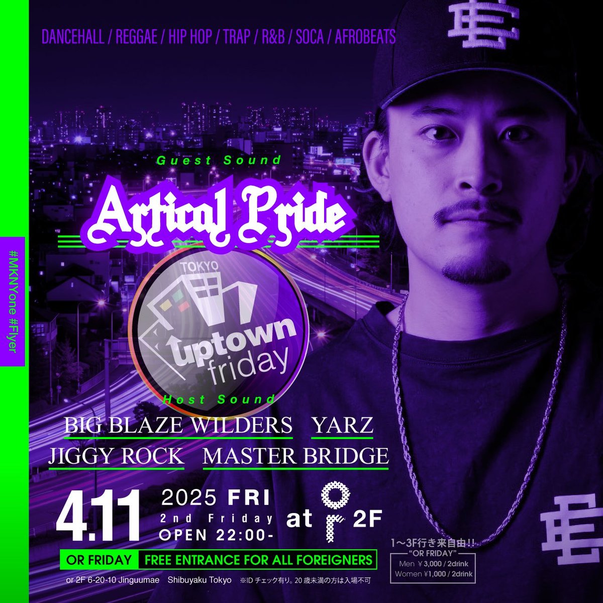 SSKS_SMOKING's tweet photo. ヤーズ センダイネバダイ
本日のゲスト #ArticalPride
#orfriday
#uptownfriday
#YARZ
#ヤーズ https://t.co/pF3ZU0POXW