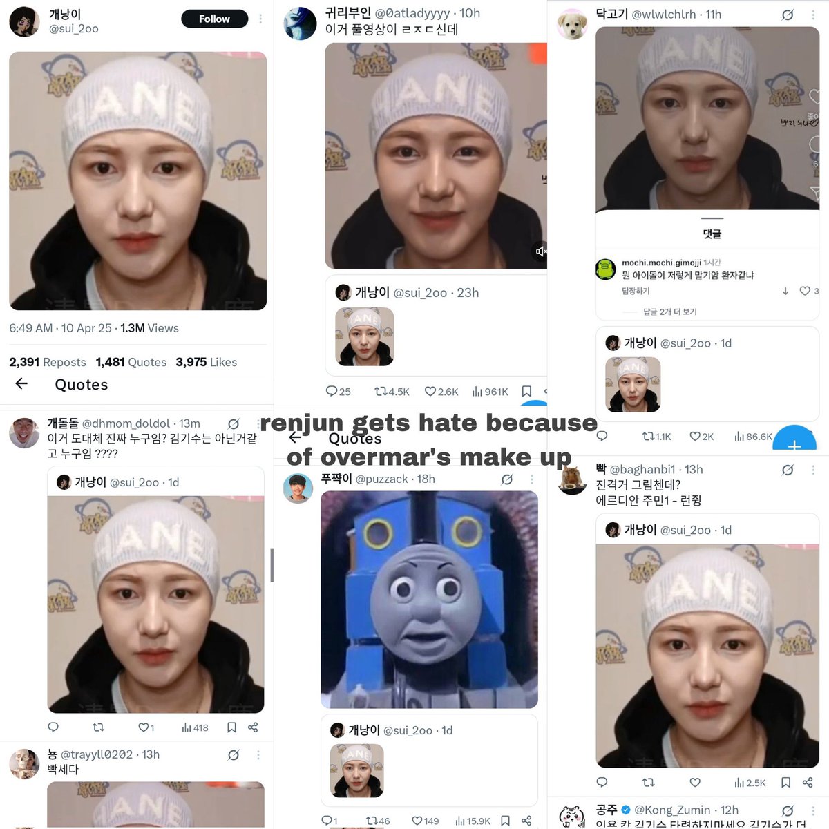 Nct dream's mua overmars, often give renjun make up who doesn't suit his face features, made him often received hate because of his bad make up. We demand overmars to be professional and give renjun make up which suits him

#OVERMARS_BE_PROFESSIONAL
#OVERMARS_TREAT_RENJUN_FAIRLY
