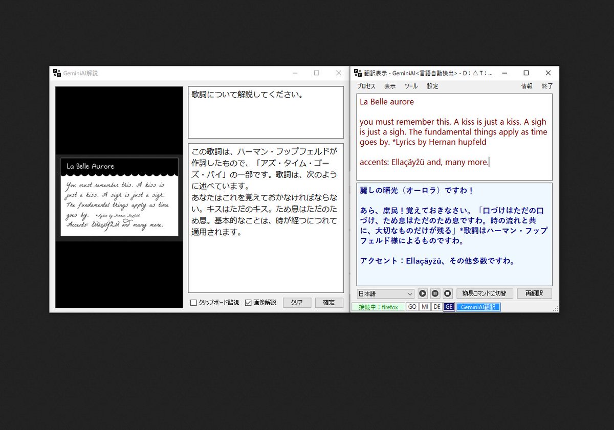 PCOTを更新しましたぁ！！詳しくはサイトで！！
「翻訳支援ツールPCOT」
gc-net.jp/s_54/

ついにPCOTにGeminiが搭載されました！
5年に渡る開発期間の中で、間違いなく最高の更新です！正に革命と言ってもいいでしょう！
過去のPCOTを以てしても遊べなかったゲームが、今なら必ず遊べます！！