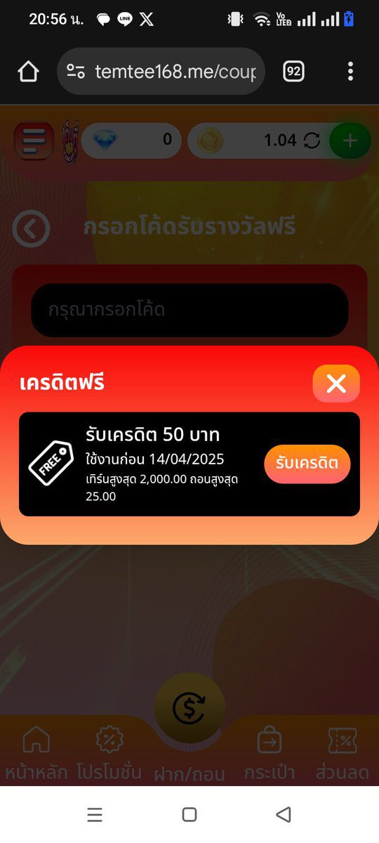 koa19823's tweet photo. #เครดิตฟรี 🌈 แจกโค้ดเครดิตฟรีสมาชิกใหม่ 🌱

Code: RM50-D138-TB68

Let's go 📌: https://t.co/EgifqhgRsd

กติกา : ไม่ทำตามตัดสิทธิ์ ‼️
รีทวิต  + กดใจ + เม้น  #แจกจริง

#เว็บตรงการเงินชัวร์ #สล็อตแตกดี 
#ถอนได้ไม่มีอั้น #โค้ดเครดิตฟรีล่าสุด https://t.co/QBySacB9G0