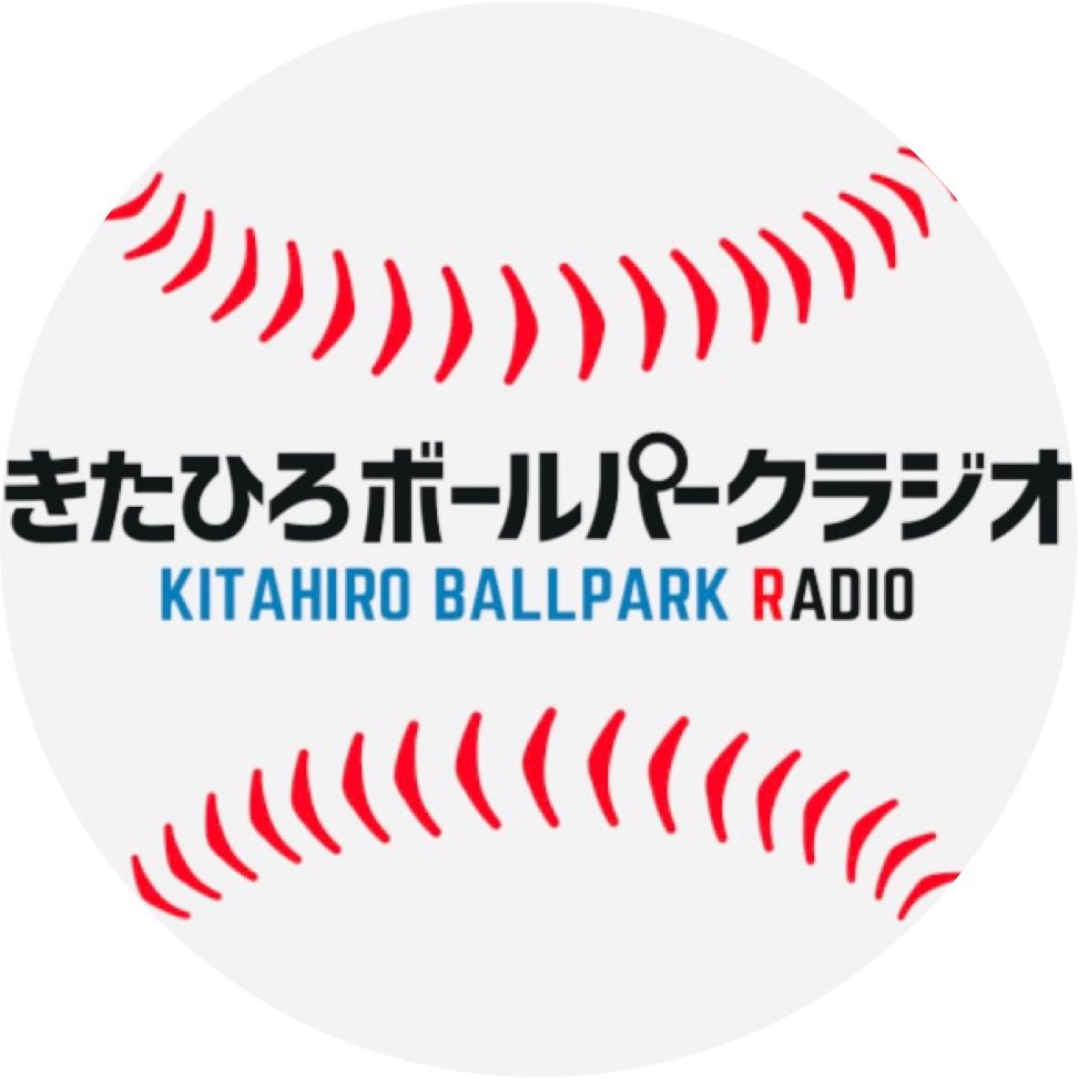 fm_maple799's tweet photo. 12時からは、メイプル代表黒田伸による
きたひろボールパークラジオ⚾️
野球を中心に、様々なスポーツや文化の話を繰り広げます。
ランチのお伴に、お気軽にお聴きください😋
#FMメイプル
#kbpr
#黒田伸
#野球
#スポーツ
#ラジオ
#北広島市
#北海道
#ランチタイム https://t.co/nirQUznuWv