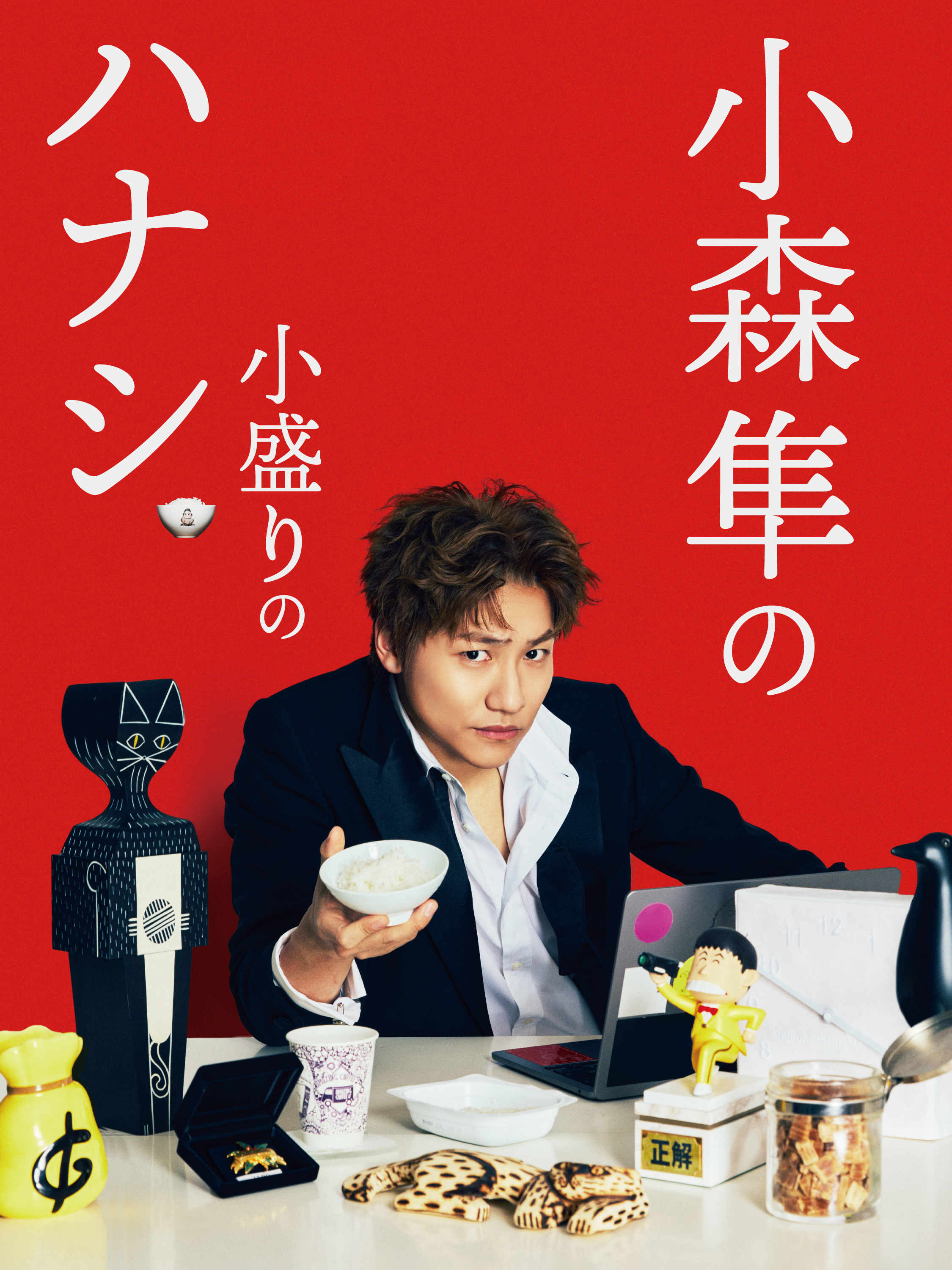 から厳選した GENERATIONS公式アカウント on X:  男性タレント