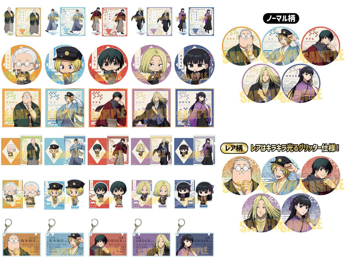 グッズラインナップ ・トレーディング缶バッジ ・アクリルスタンド