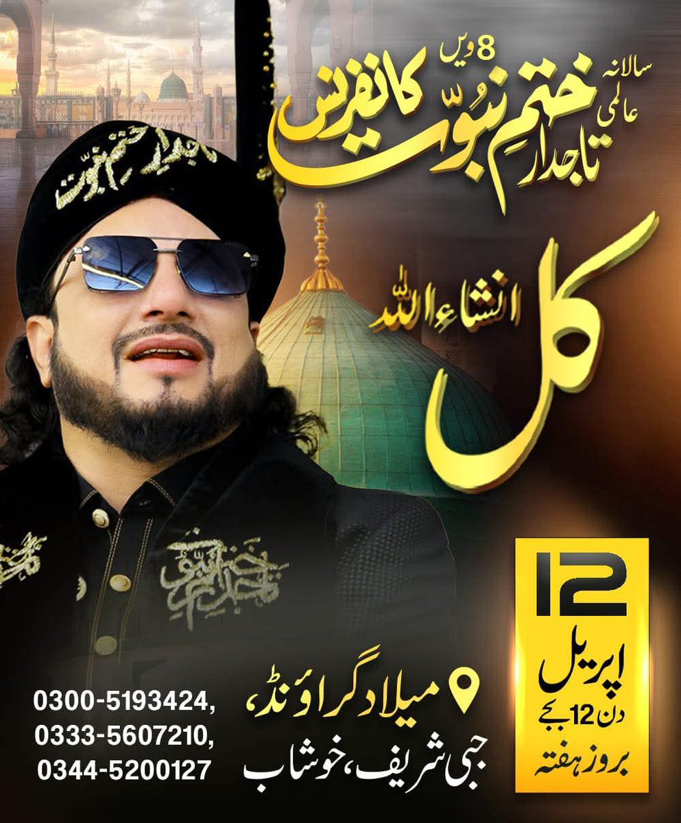 Arshad Dogar (@arshadd39639669) on Twitter photo 