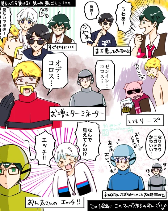 鬼になると感情失くしていくの笑った!
それにしてもこのマップかっこよかったなー!!
#ドズル社アート #ドズってる #今回のネコおじ #ぼんさん何してんすか #はよ見ろやあ #見るかもわからん #誰でも見れますねぇ 