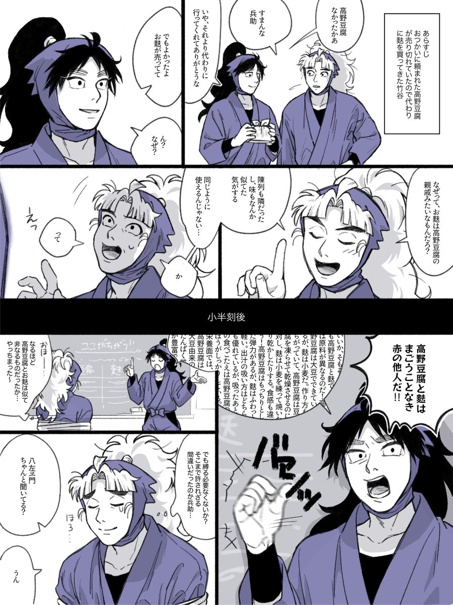代理
くくちはたぶん嬉々として布教するタイプなので、これは強めの幻覚 