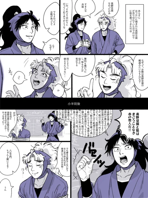 代理
くくちはたぶん嬉々として布教するタイプなので、これは強めの幻覚 