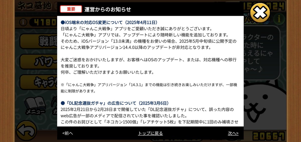 確認用 1/17 ? 【ブルー】 ハーブティーにゃんこ パネル生地 オーダー 