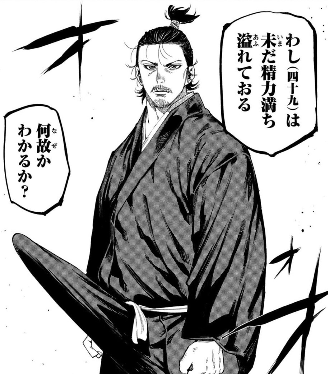 『お前原作マンガの主人公みんな勃ってるよな』と言われる。

は?そんなこと………… 