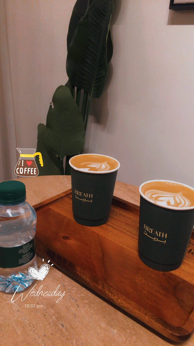 عانقوا جمال الصباح 🤍
 بنفس راضية وكوب قهوة ☕️
⁧صباح الخير🌷