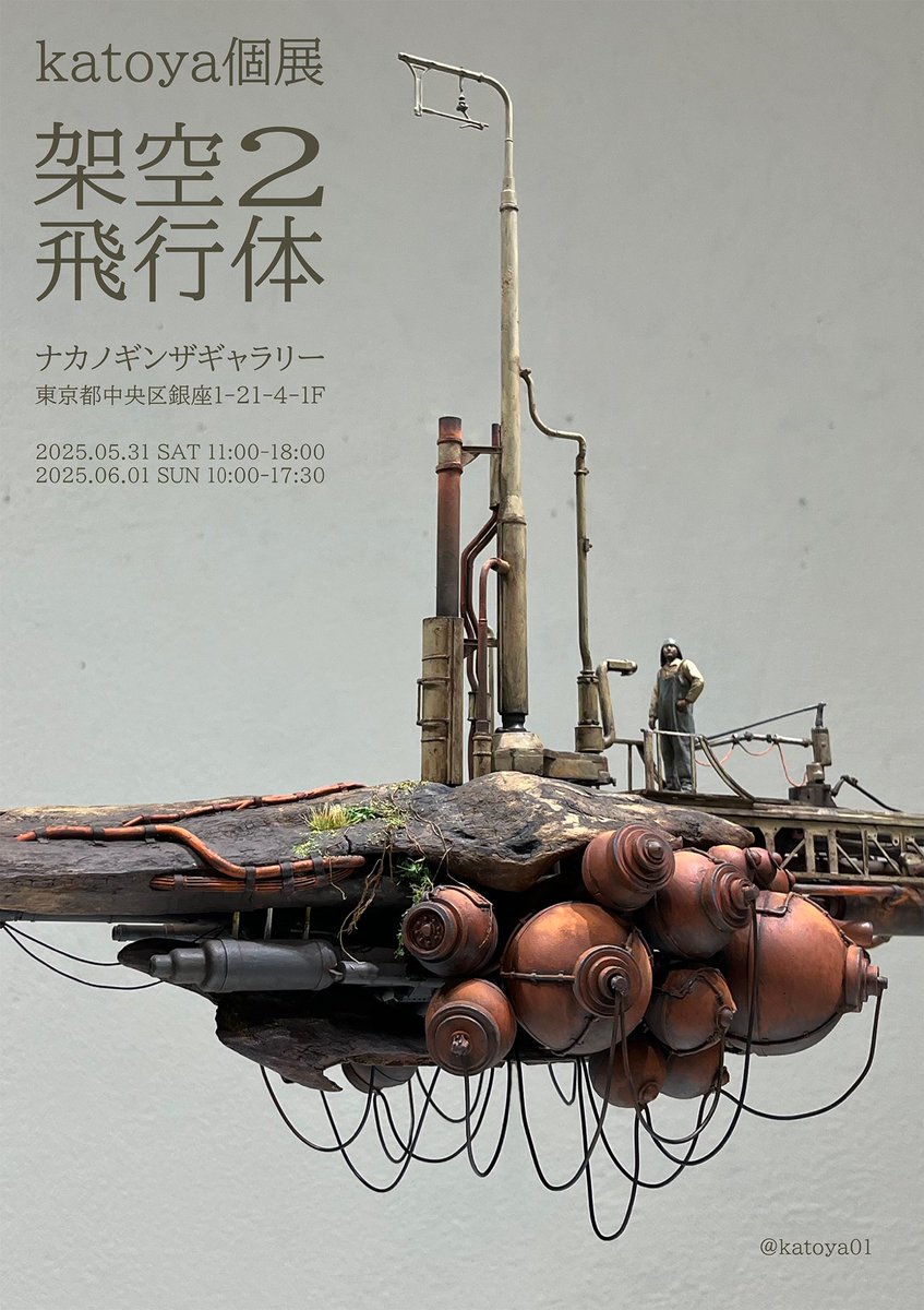 Amazon | RTディオラマ 1/35 ディオラマべース 砂漠の街路