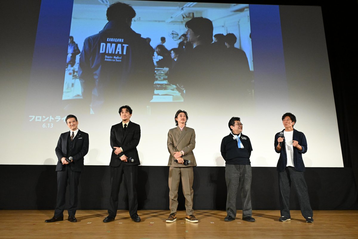 ◤◢◤𝗘𝘃𝗲𝗻𝘁 𝗥𝗲𝗽𝗼𝗿𝘁 ◢◤◢

昨日、日本体育大学にて開催された
キックオフイベントのイベントレポートを
映画公式サイトで公開✨

レポート全文は公式サイトをチェック！
wwws.warnerbros.co.jp/frontline/news…

#映画フロントライン
6月13日(金) 公開