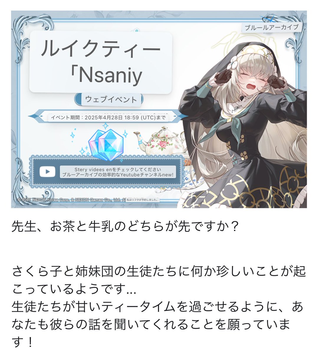 ブルーアーカイブ　ブルアカ　カフェ　韓国　ハッピ　法被　ヒナタ　マリー　サクラコ ブルーアーカイブブルアカカフェ韓国はっぴハッピ法被ヒナタマリー