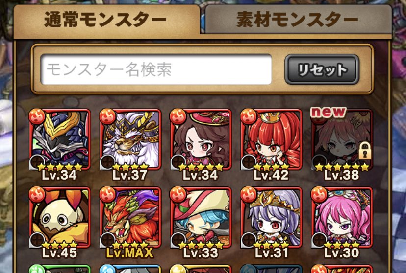 poco_taro_poco's tweet photo. はい今回も石稼げるキャラが当たらなかったのでクリア不可能になりました〜😇
おもんな https://t.co/e8Q1HeUh9s