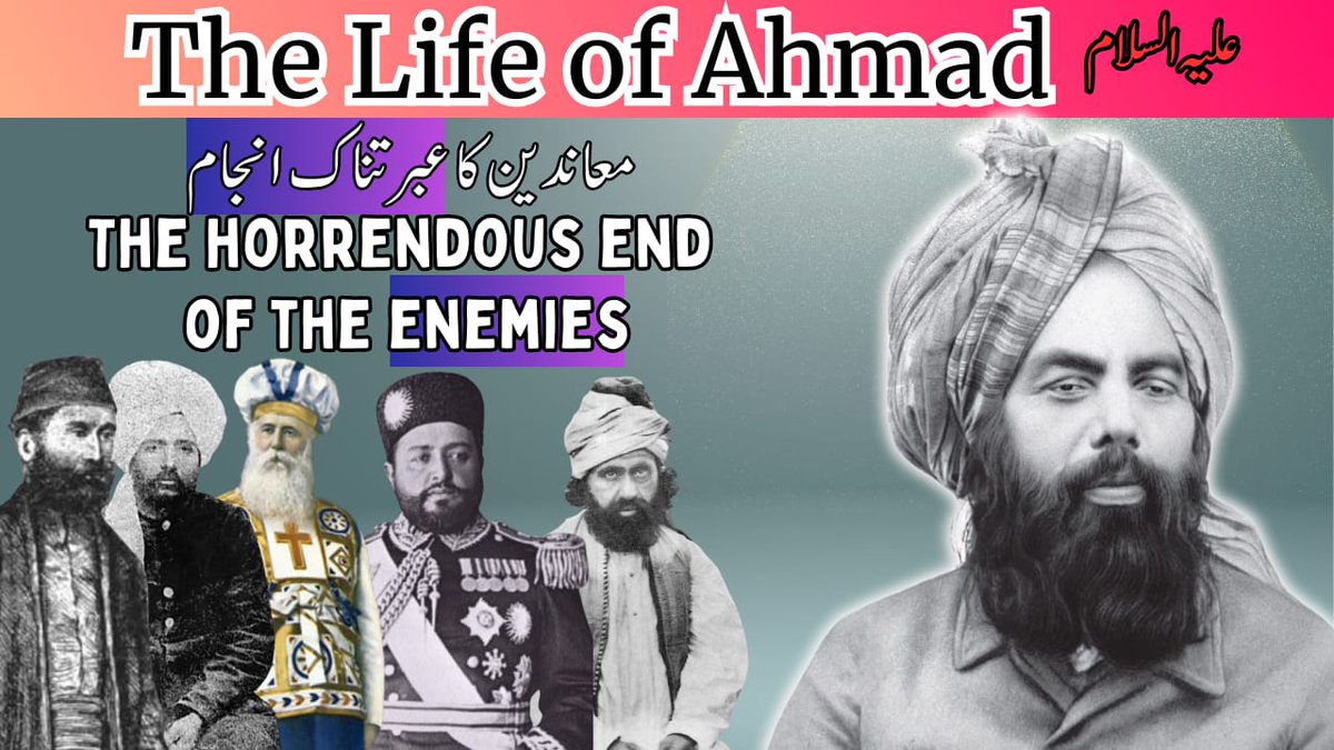 Mahmood Mosque tweet media