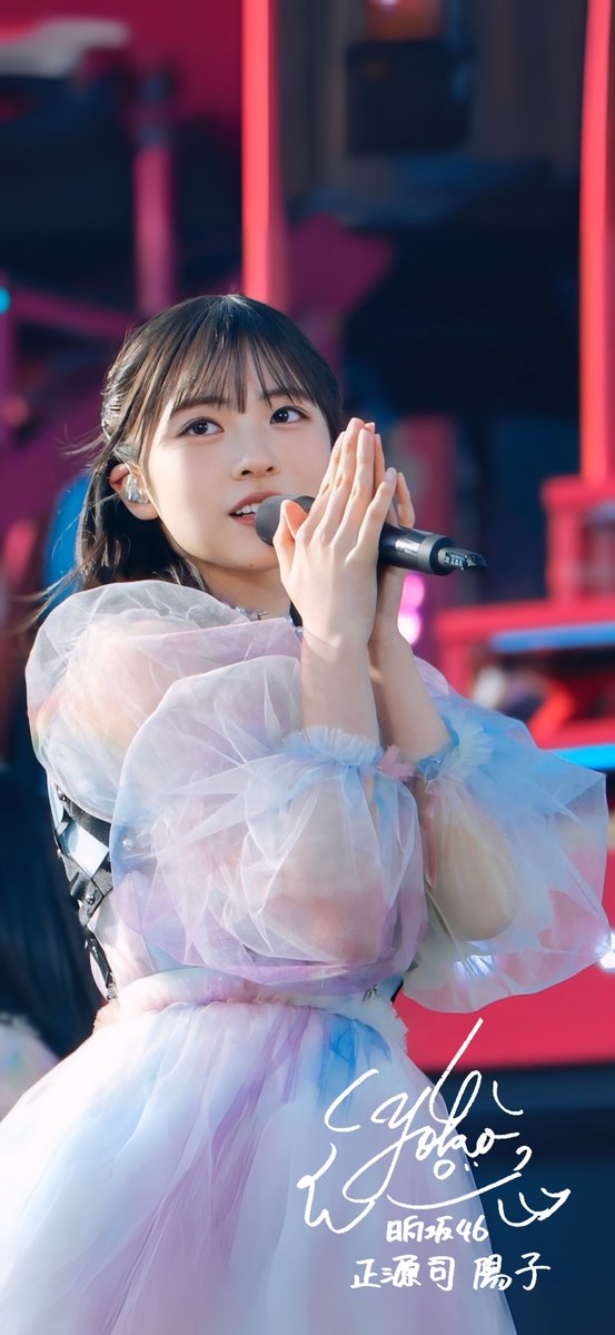 正源司陽子 日向坂46 ひな誕祭 JOYFUL パステル 生写真 コンプ① 正源司陽子 日向坂46 生写真 ひな誕祭 ツアー JOYFUL パステル コンプ