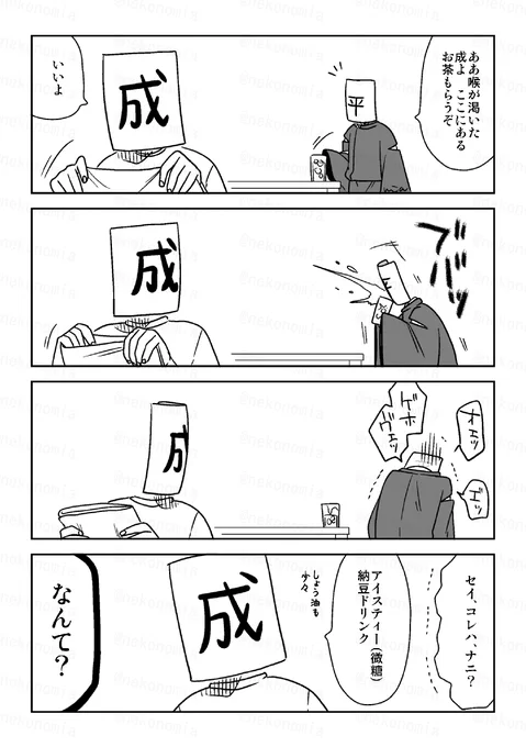 (2/2)

一話(リプ欄に続きあり)→https://t.co/9ag4l9DD0b
支部(最新まで)→https://t.co/4GEXDYuONz 