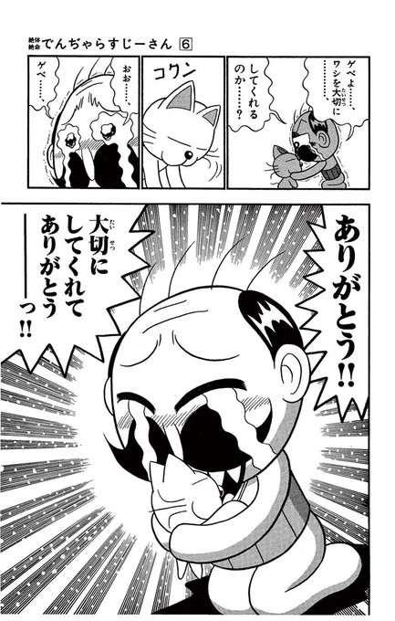 (2/3) 