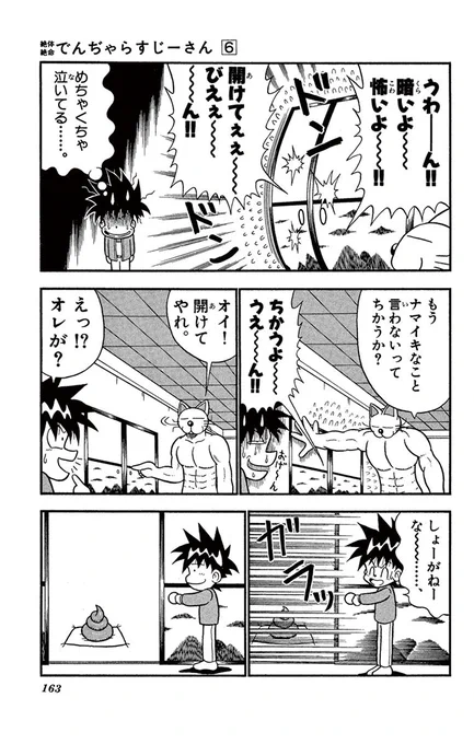 (3/3) 