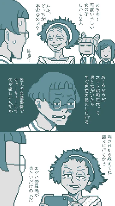 ノンデリバトル 解体センター

垂髪さんのデコルテはセンター長といい勝負と気が付いた 