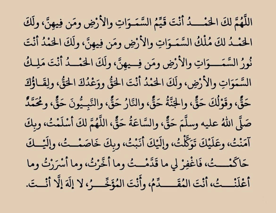samnan_a's tweet photo. #يوم_الجمعه https://t.co/gVVDaF3LMu