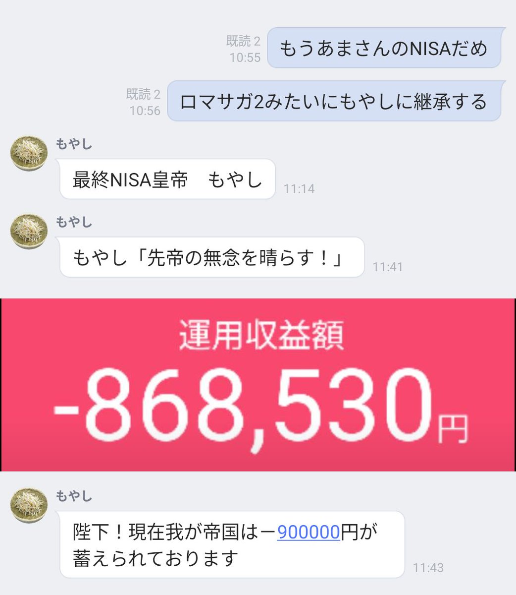 sumo_ya's tweet photo. 継承システム https://t.co/8oZFhFOwYI