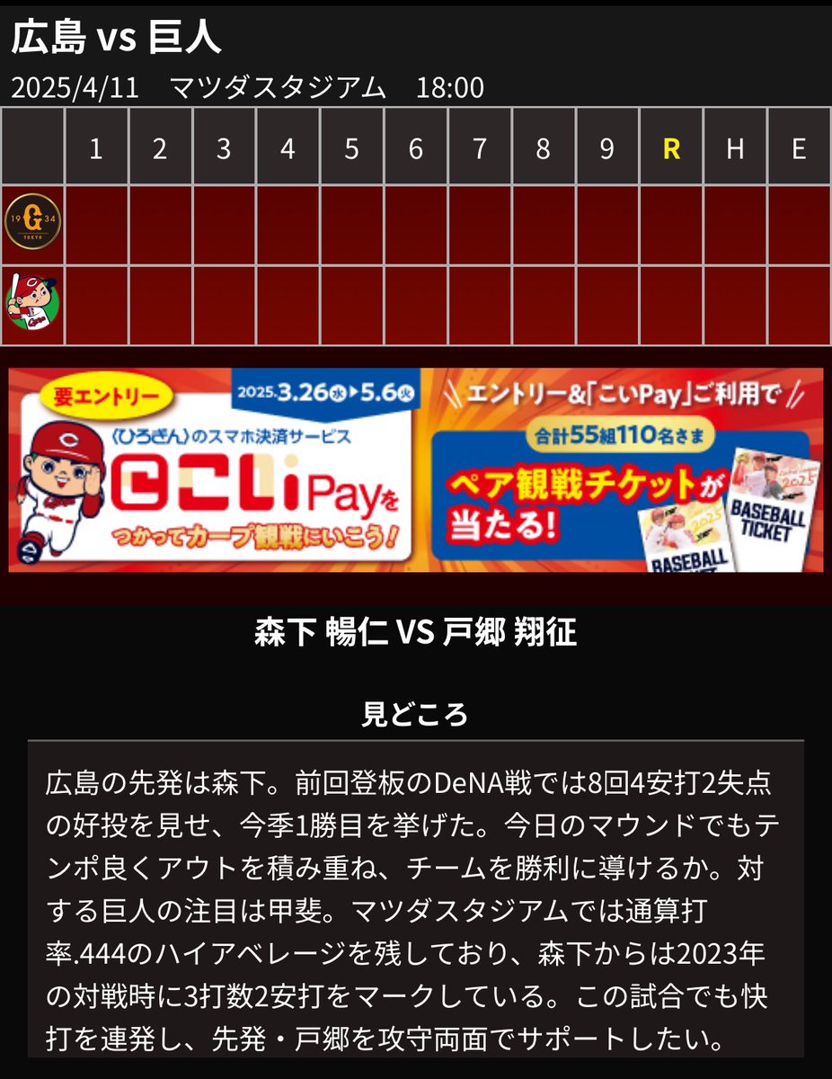kozbonnu's tweet photo. 17時帰宅、ビール冷凍庫入れてお風呂入って18時にはTV前着席の民。
#キンキンに冷えた悪魔的なビール
#巨人に勝つと飯がうまい説 https://t.co/gjHqd0m1j9