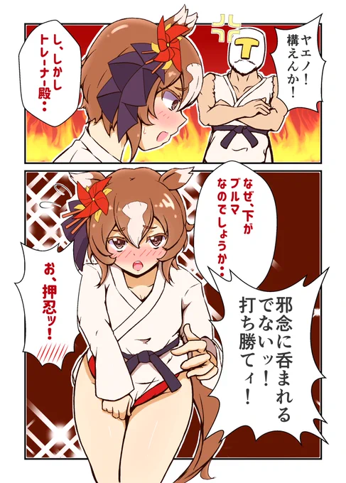 おたおめ再掲、押忍👊🏻👊🏻
 #ヤエノムテキ誕生祭2025
 #ヤエノムテキ生誕祭2025 