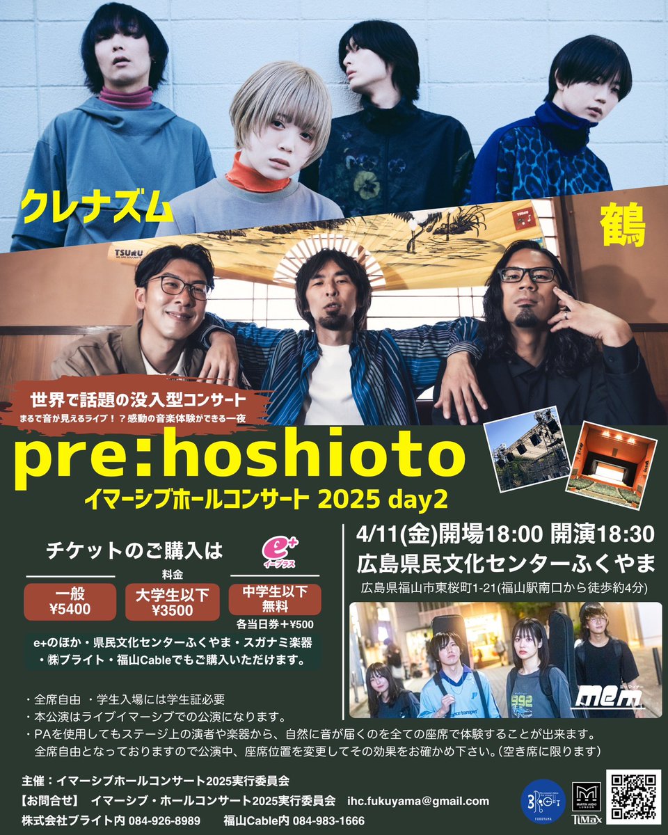 鶴 (@afrocktsuru) / X 