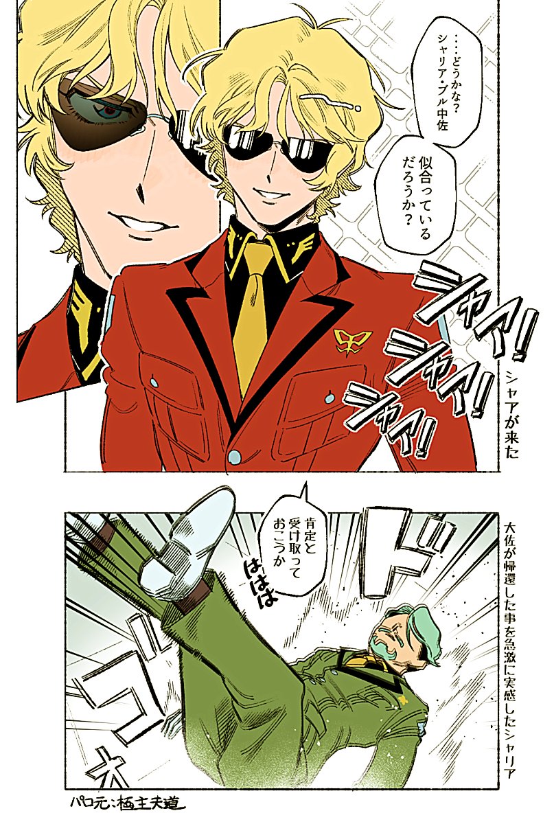 すでに1000枚くらい描かれてると思いますが... 
