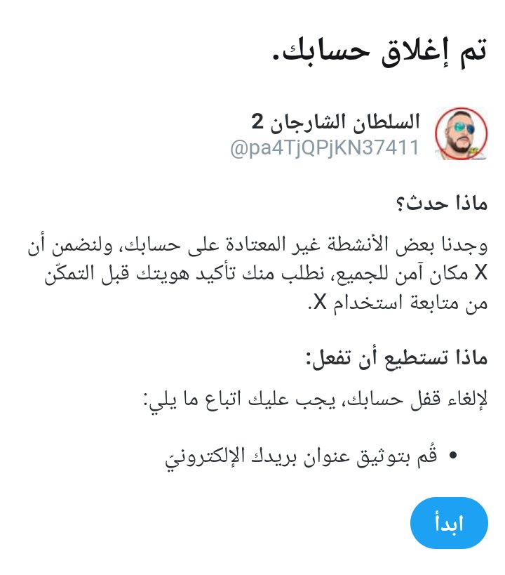 الاخوان شوية الدعم إلى كان ممكن ✌️🇲🇦