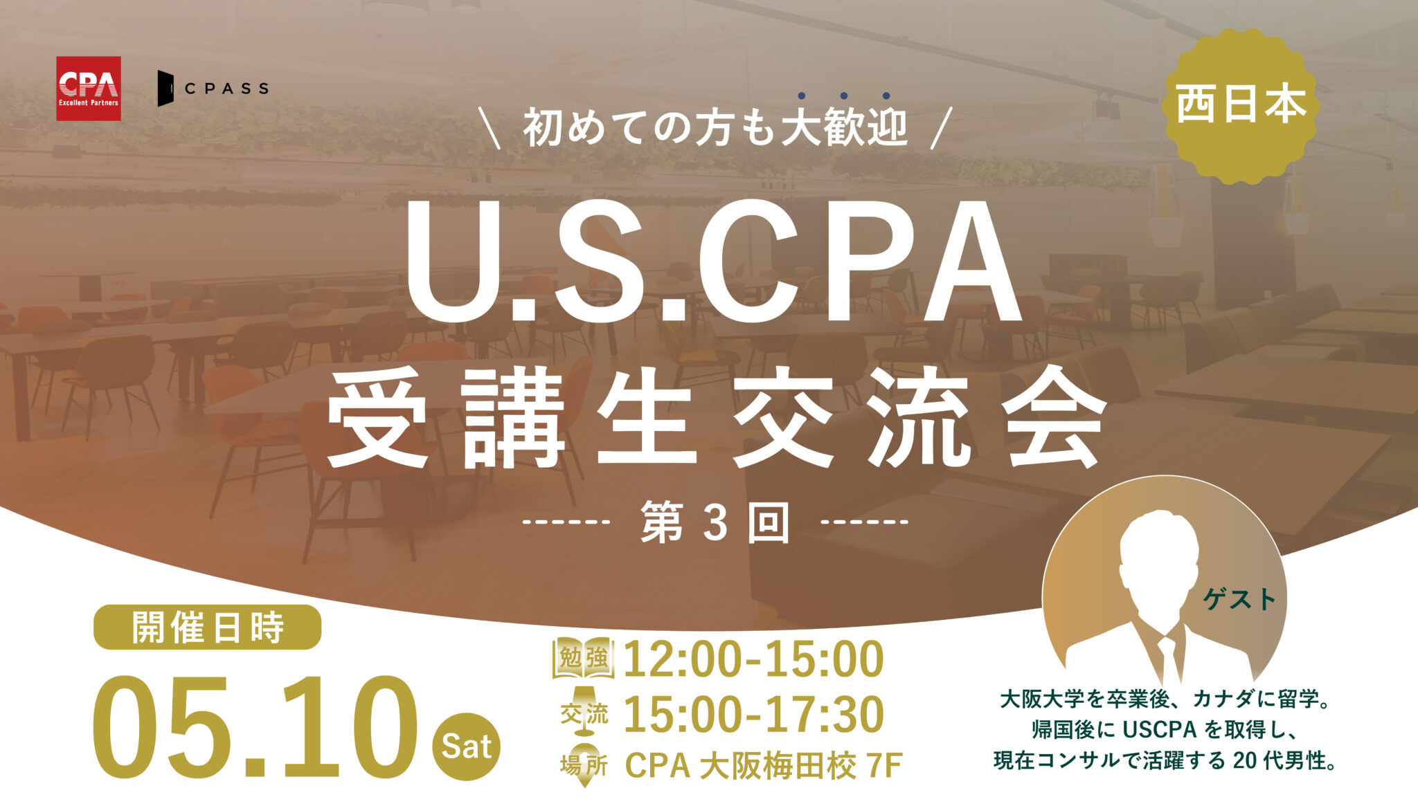 U.S.CPA講座|CPA会計学院 (@CPA__uscpa) / X U.S.CPA講座|CPA会計学院 (@CPA__uscpa) / X