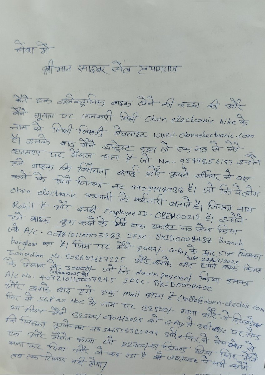 SurendraDiamond's tweet photo. Oben electric bike ke name par mere sath 65499/- ka froud ho gaya maine complaint kiya koi sunvai nahi hui +91 95478 56197,+91 99039 48938 isi no. Se call yi h
@Uppolice @peterkruse https://t.co/06qupol5NM