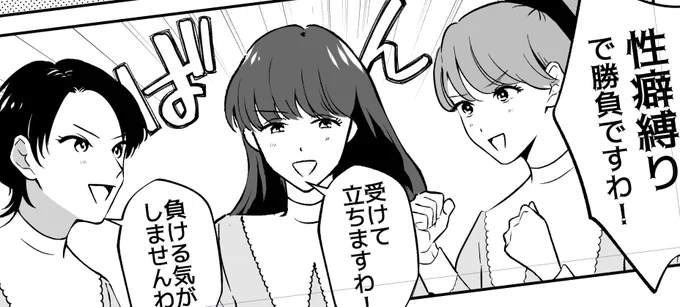 今日!あとで漫画アップしますわよ〜🌹 