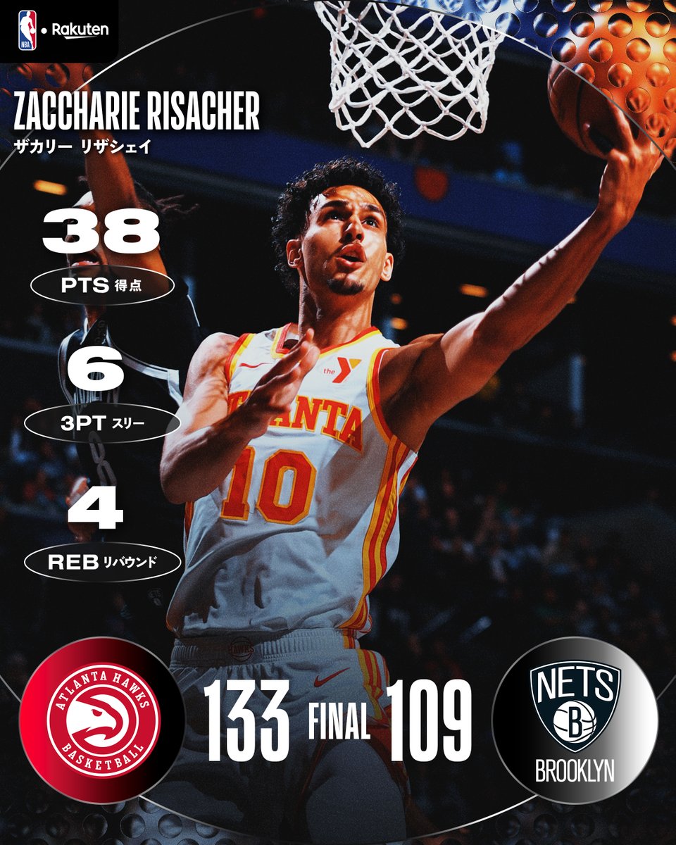 メイプルストーリーTCG 店舗大会優勝 P4-Y1 リサリサ