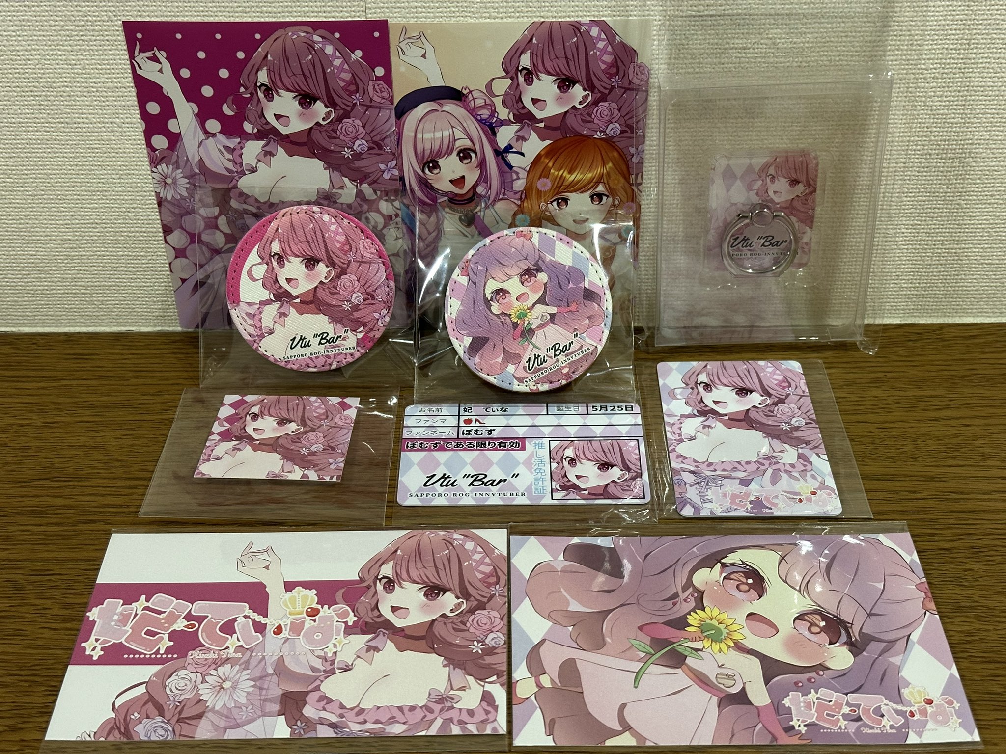 Amazon.co.jp: カードキャプターさくら 木之本桜 Stars Bless