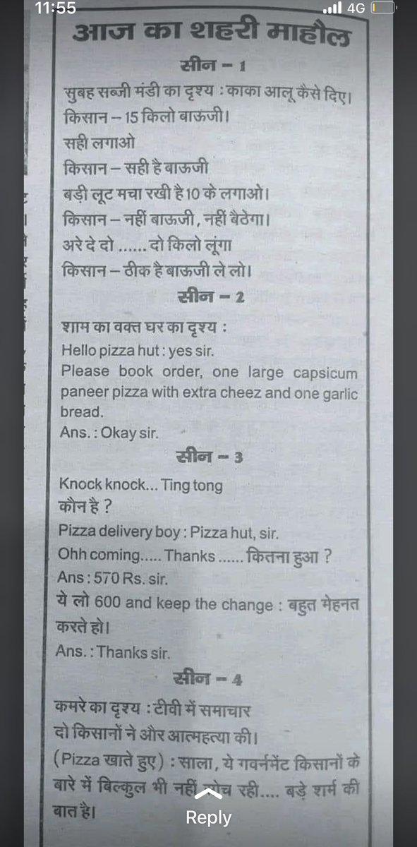 mpanktiya's tweet photo. सच में सच है।
जीवन दिखावे से आगे बढ़ना चाहिए। https://t.co/nXqfnWRsFB