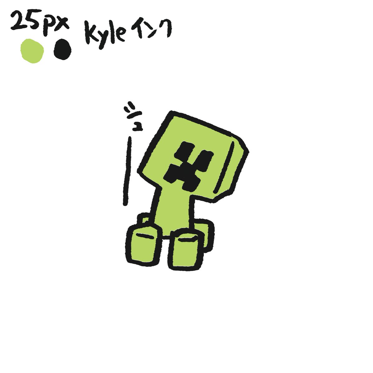 ガストわからね〜〜〜〜〜 