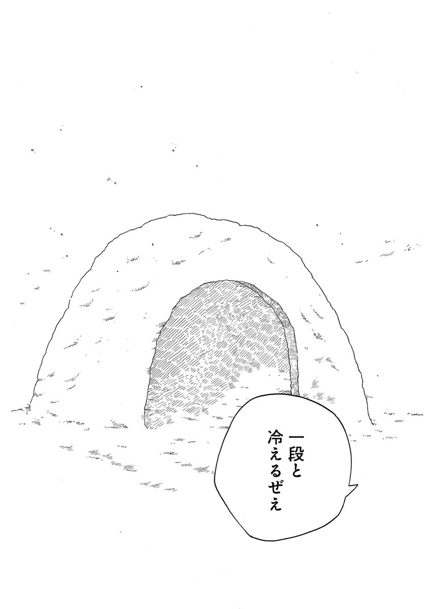 【🏠更新情報🏠】 
各所で話題沸騰中のホームコメディ 
『#転がる姉弟』#森つぶみ 
最新第38話「12月」が本日更新!!

 こちらから無料で読めます! 
https://t.co/dybuXZ8AAL

 ▼好評発売中▼ 
『転がる姉弟』最新単行本6巻は こちらをチェック!
➡️https://t.co/MpfybFDqMq 