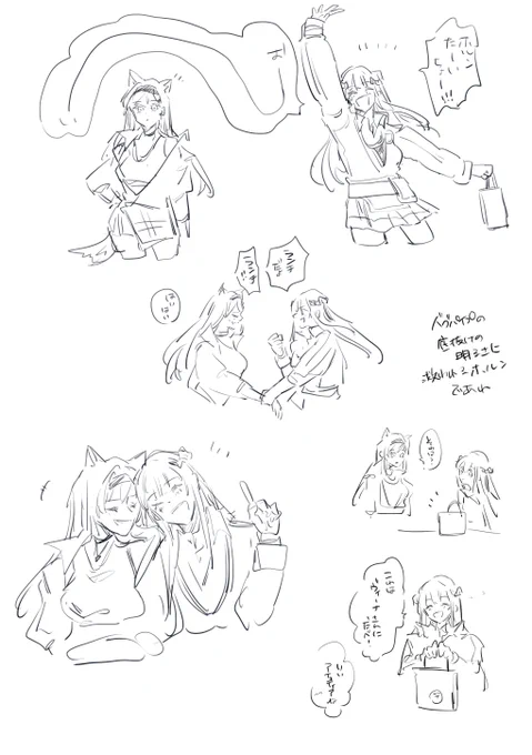 バグホルが大好きという絵 