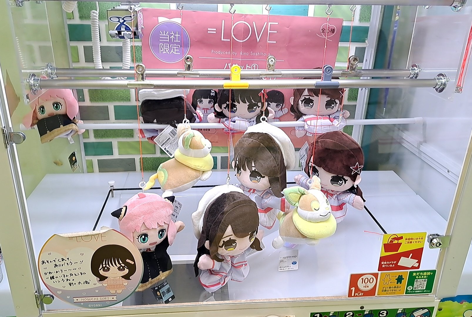 ノイミー 生写真 モーリーファンタジーコラボ② 未開封 新品 9セット 生写真セット(ノイミーモーリーファンタジーコラボ②)発売