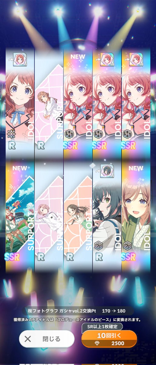 streamAPI_gumi's tweet image. 天井が目の前でこんな引きを発動した私の気待ちを述べよ。