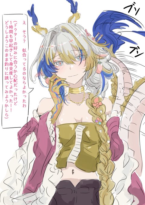 尻尾は口ほどにものを言う

落ち着いたお姉ちゃんをしてるつもりだが褒められて昂ぶりを隠し切れないシュウ姉 