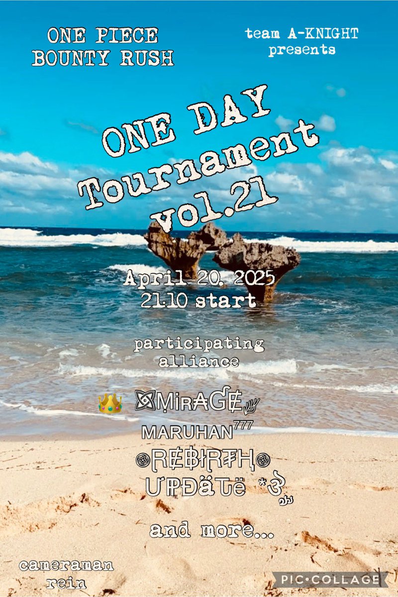 SOULAFRO4's tweet image. ODTニュース

ODT21全参加チーム決定！
先日の抽選会にご参加いただきありがとうございました！

4/20！！
栄冠👑は誰の手に！？
乞うご期待！

参加される全チームの紹介PVです！
是非ご覧ください！

#バウンティラッシュ 
#ODT
#拡散希望