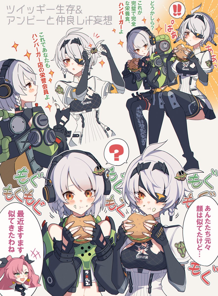 ❇びわ❇ Adventzx on X: 