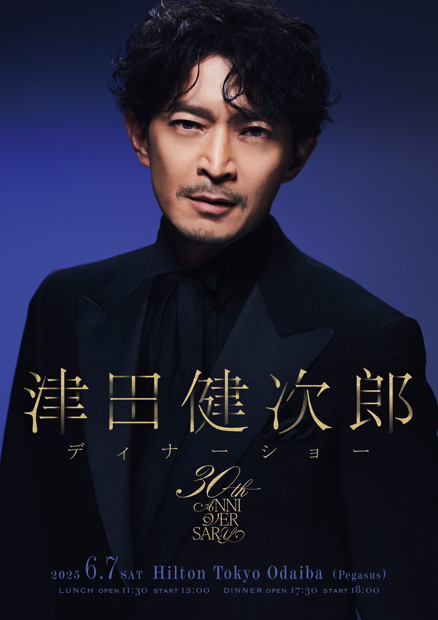 Amazon.co.jp: 津田健次郎 写真集 FLOWING ＋ EDGE Vol.01 2冊